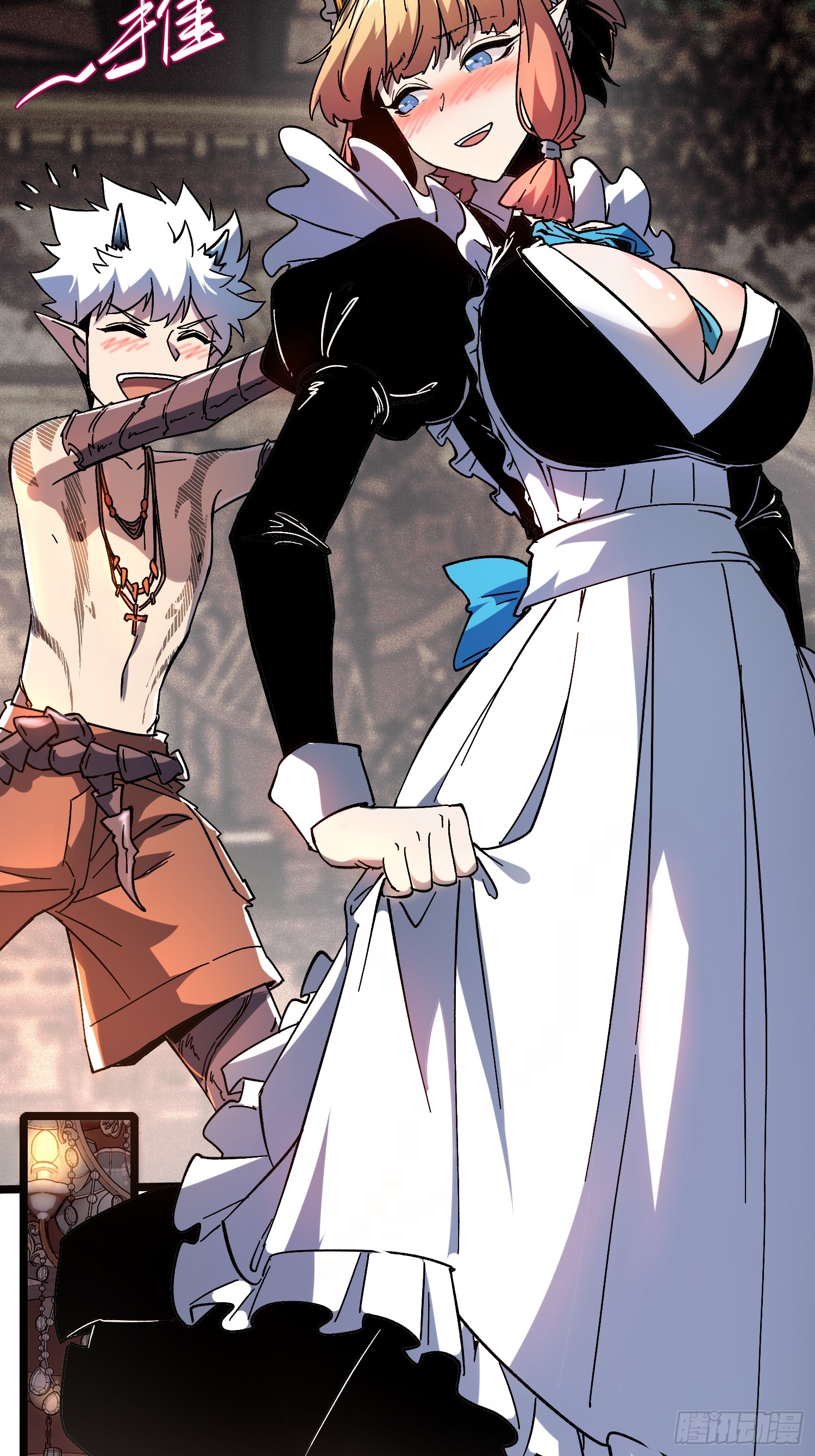 ถ้าหากไม่ตาย ข้าก็จะครองโลกปีศาจ! ตอนที่ 2 หน้า 30