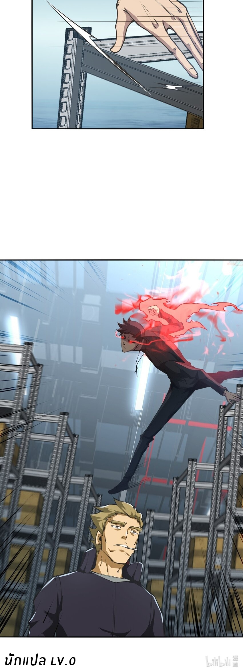 (ทันต้นฉบับ)The catastrophe of the doomsday, the rebirth of me turned the whole family into a boss! ตอนที่ 35 หน้า 50