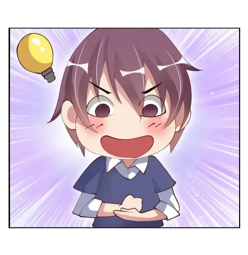 ฉันเป็นอัจฉริยะที่ไม่มีใครเอาชนะได้ ตอนที่ 17 หน้า 7