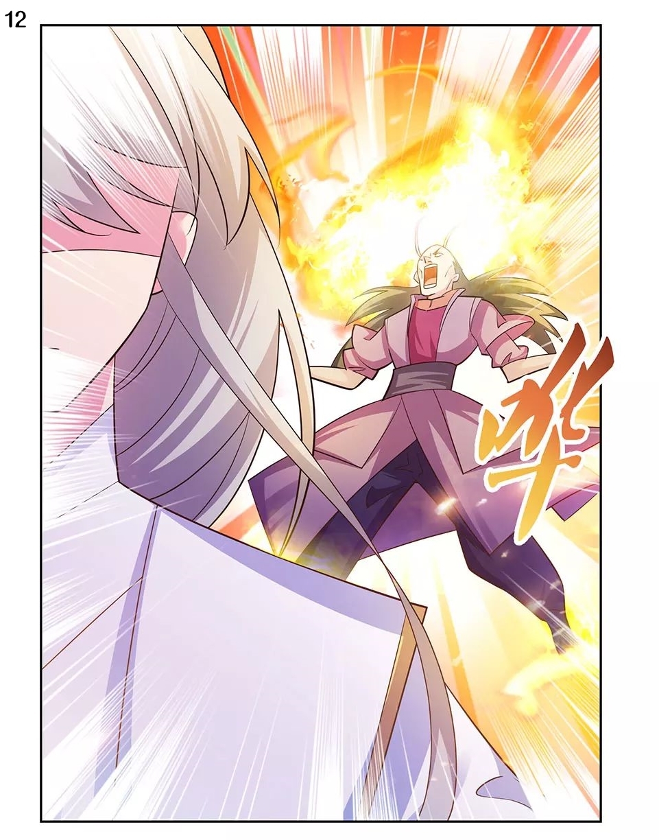 Above All Gods เทพยุทธเหนือเทวะ ตอนที่ 116 หน้า 13