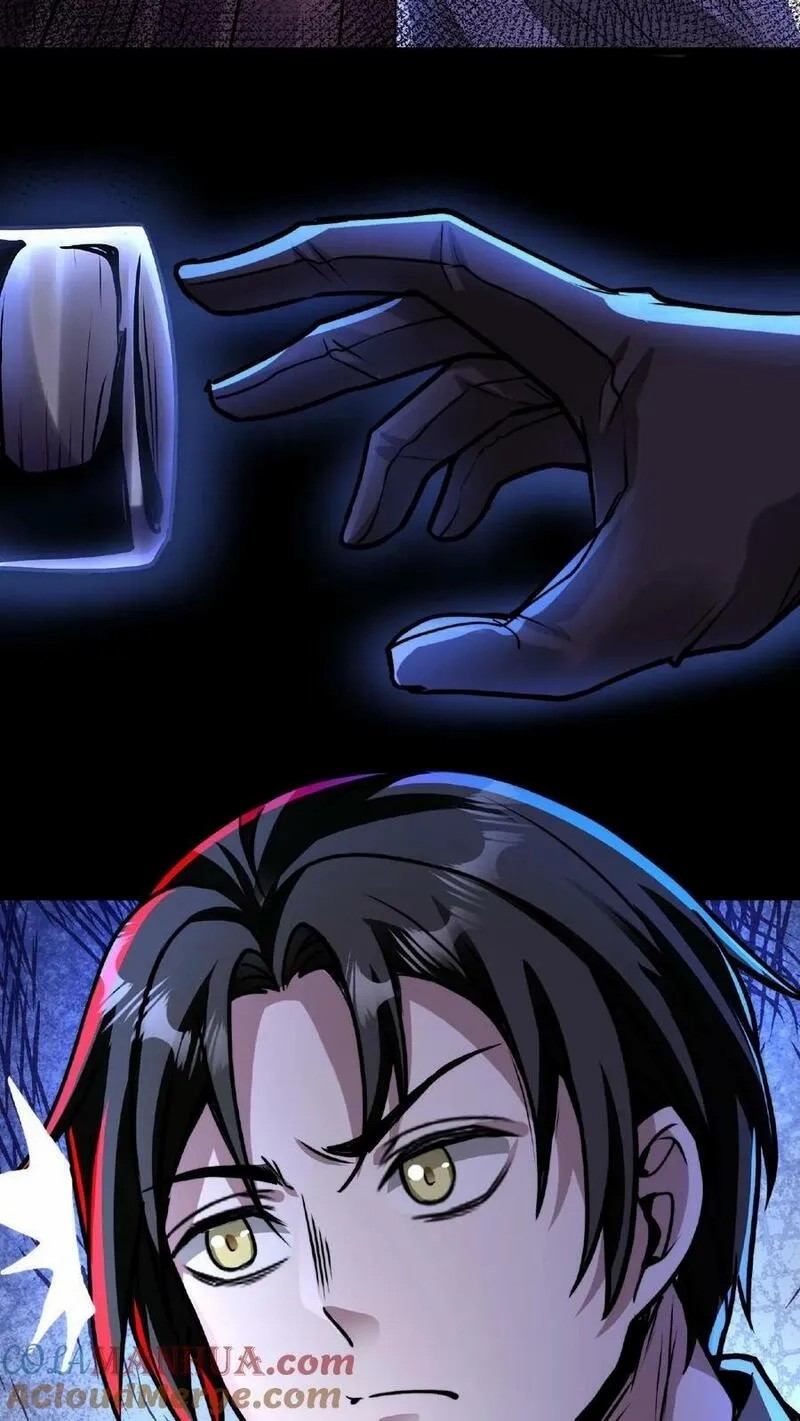 Mysterious Pharmacist ตอนที่ 28 หน้า 7