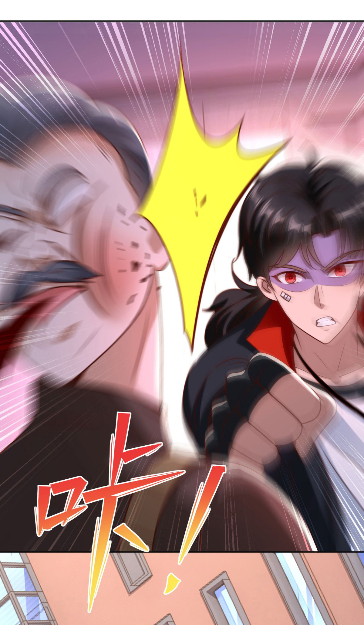 My Seven Sisters Are Peerless พี่สาวทั้ง 7 ของฉันไ่ม่มีใครเทียบได้! ตอนที่ 7 หน้า 12