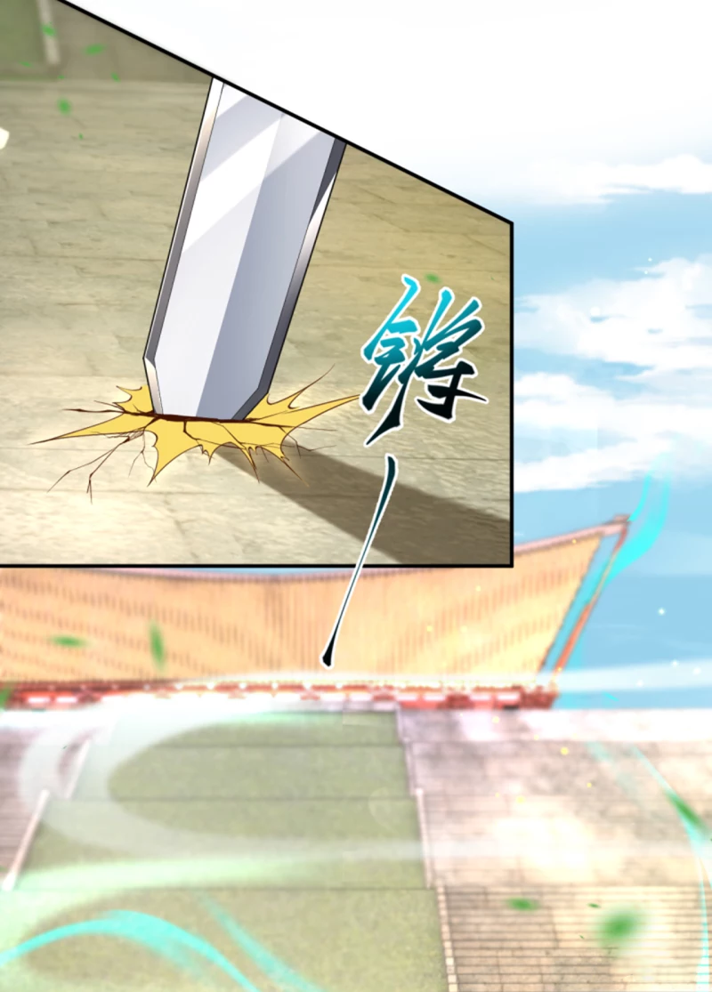 Against the Gods - อสูรพลิกฟ้า ตอนที่ 306 หน้า 26