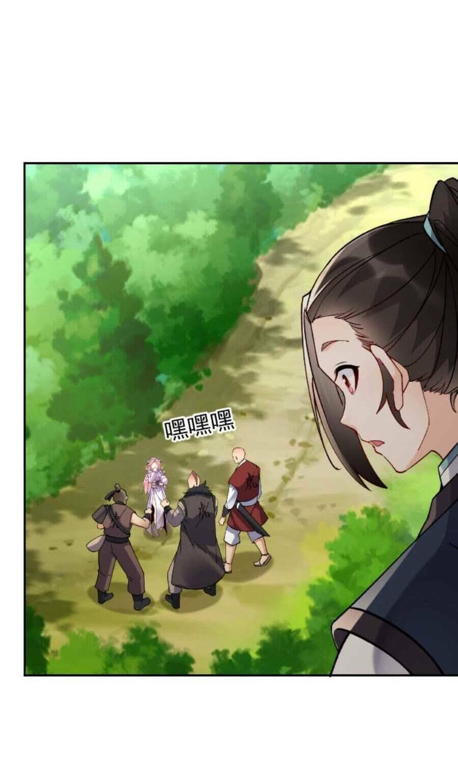 The Villain of Destiny วายร้ายแห่งโชคชะตา! ตอนที่ 26 หน้า 8