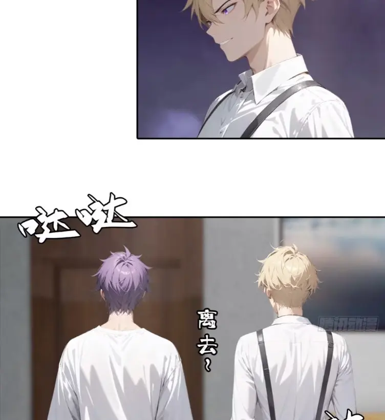 ระบบพลิกชีวิต: ฉันปั่นค่าความชอบของเทพธิดาจนเต็มปรอท! ตอนที่ 22 หน้า 29