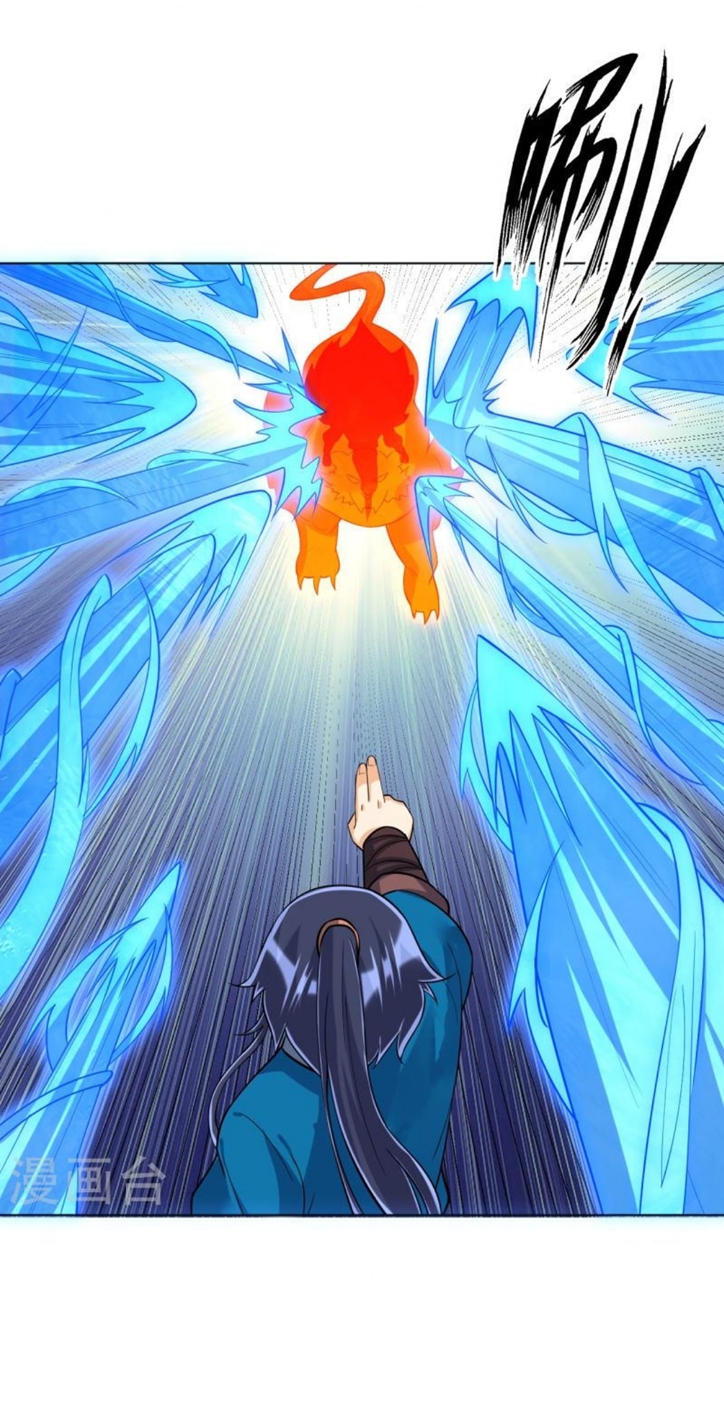 ข้ารับใช้ชั้นหนึ่ง ตอนที่ 294 หน้า 19