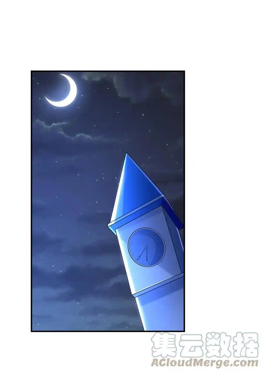 First Kiss Plunder Plan ตอนที่ 7 หน้า 13