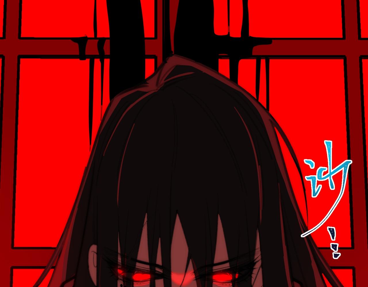 I created an Urban Legend ตอนที่ 49 หน้า 108