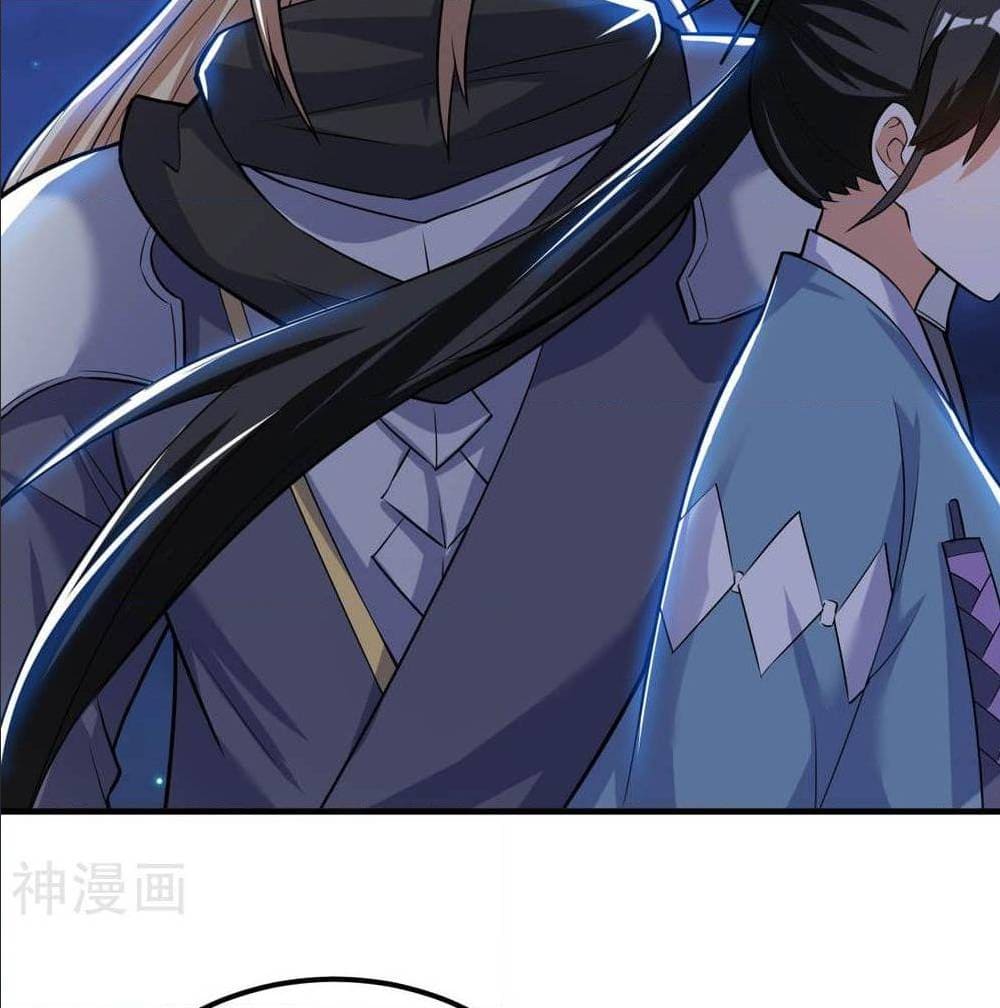 Martial Emperor ตอนที่ 47 หน้า 24