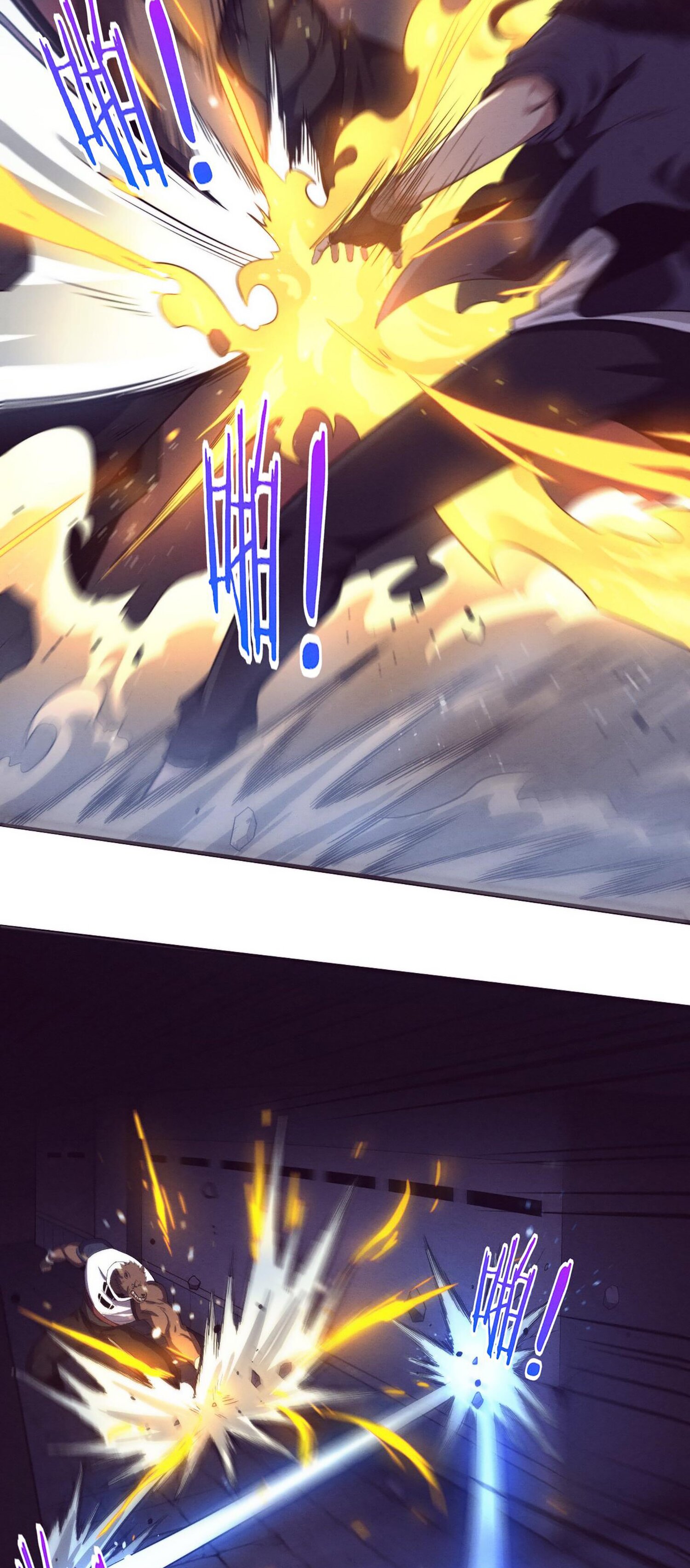 The Frenzy Of Evolution ตอนที่ 68 หน้า 21