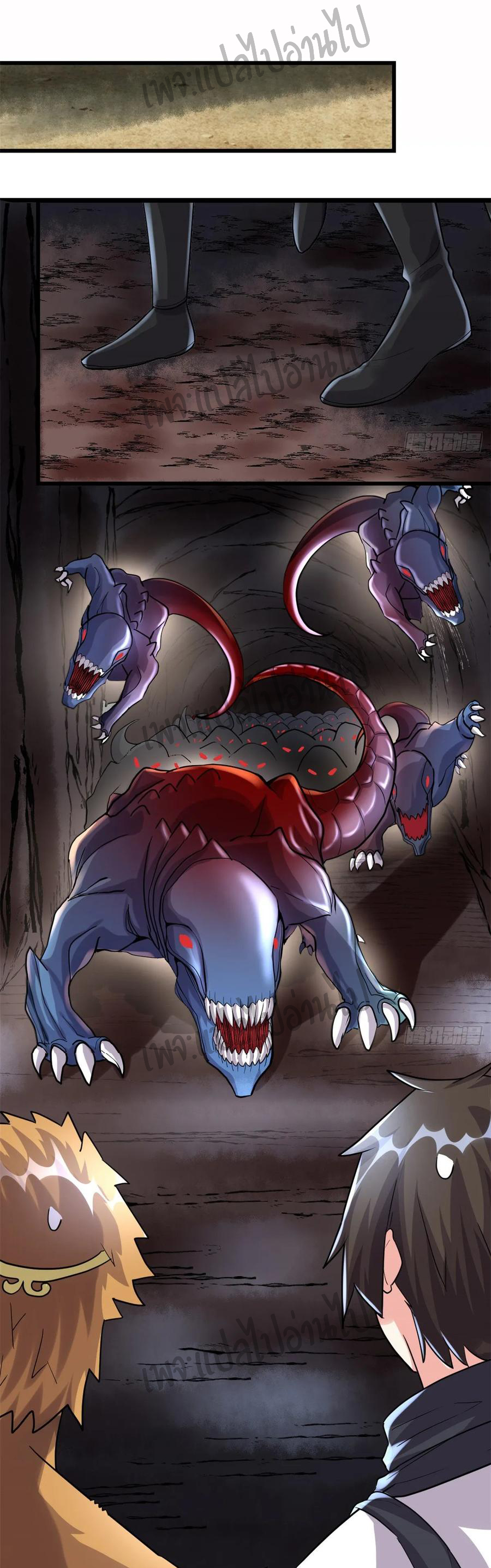 I might be a fake fairy ตอนที่ 100 หน้า 9