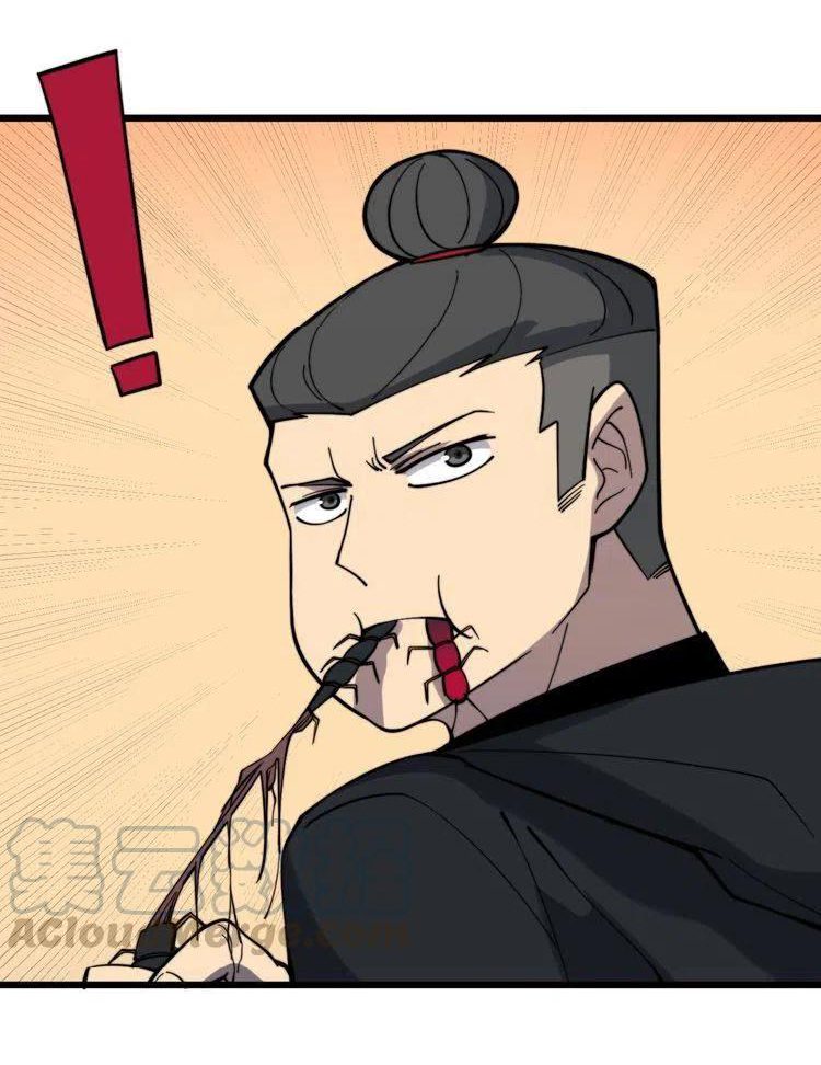 Bad Hand Witch Doctor สุดยอดพ่อมดหมอผี ตอนที่ 220 หน้า 20