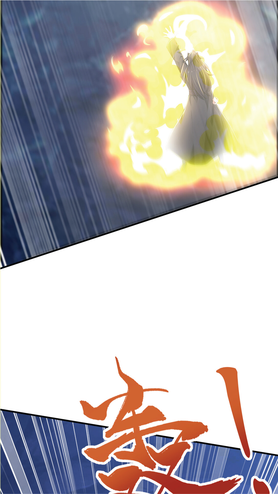 I Get Stronger Just by Lying down while My Apprentice Cultivates ตอนที่ 26 หน้า 37