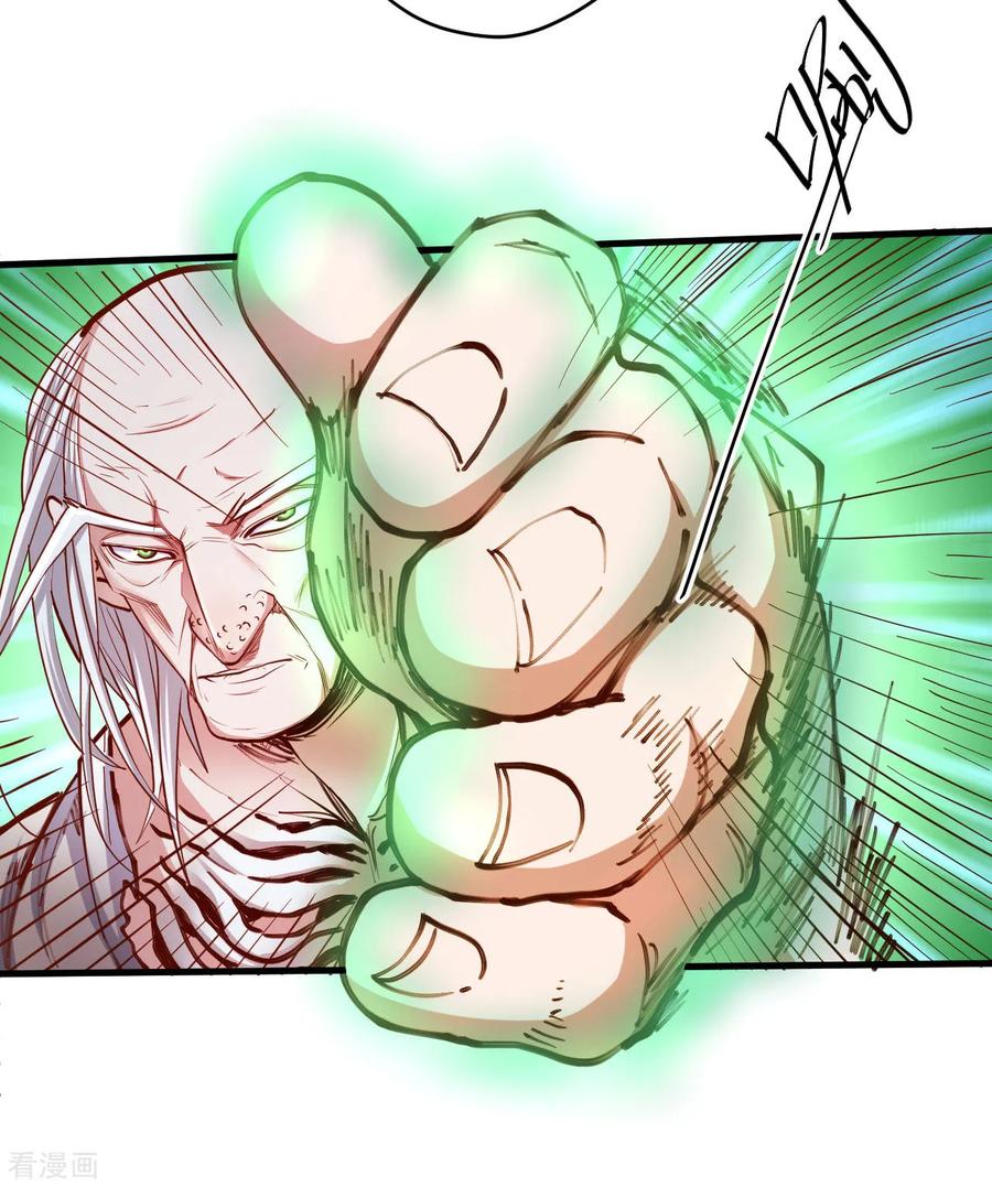 The Strongest Golden Kidney System ตอนที่ 51 หน้า 8