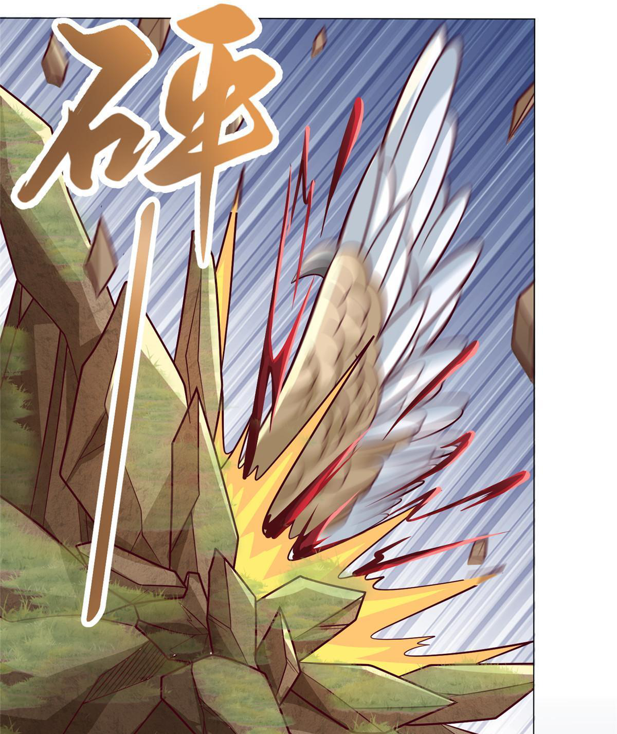 (ชนจีน) Dragon Master (จูหมิง นักรบเซียนมังกร) ตอนที่ 210 หน้า 37