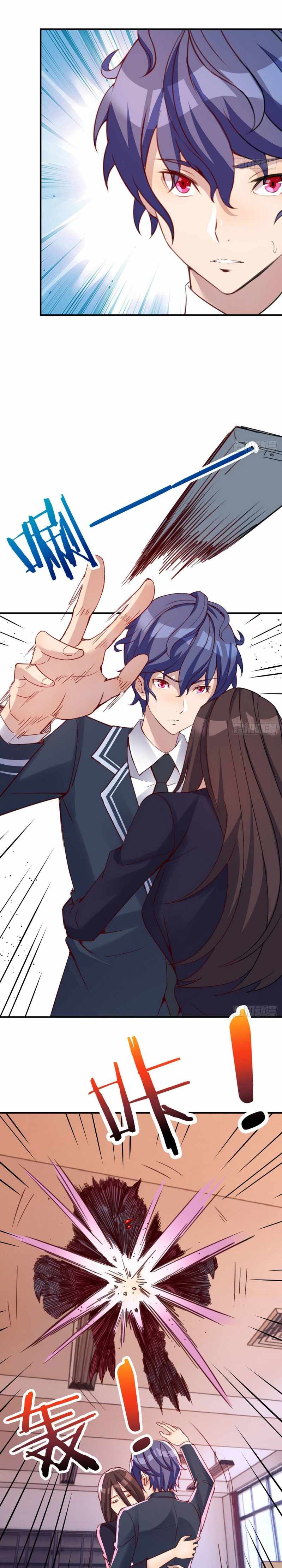 ฉันจะไม่พลาดโอกาสจากสิ่งใดไป หากความเร็วของฉันมันมีมากพอ ตอนที่ 5 หน้า 3