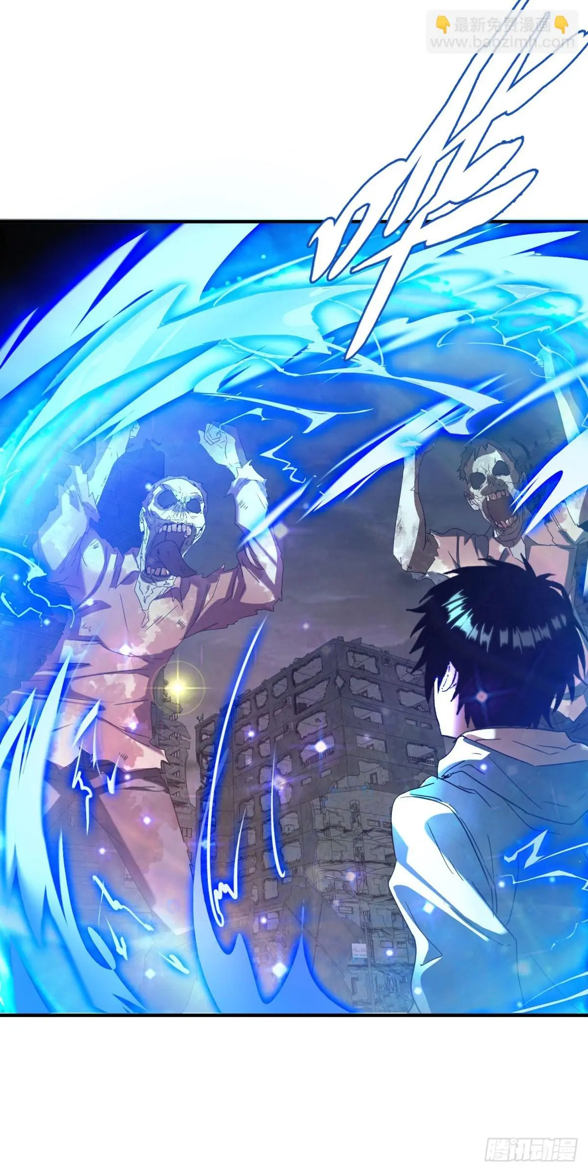 ผมมาเปิดร้านแผงลอยในวันสิ้นโลก ตอนที่ 2 หน้า 24