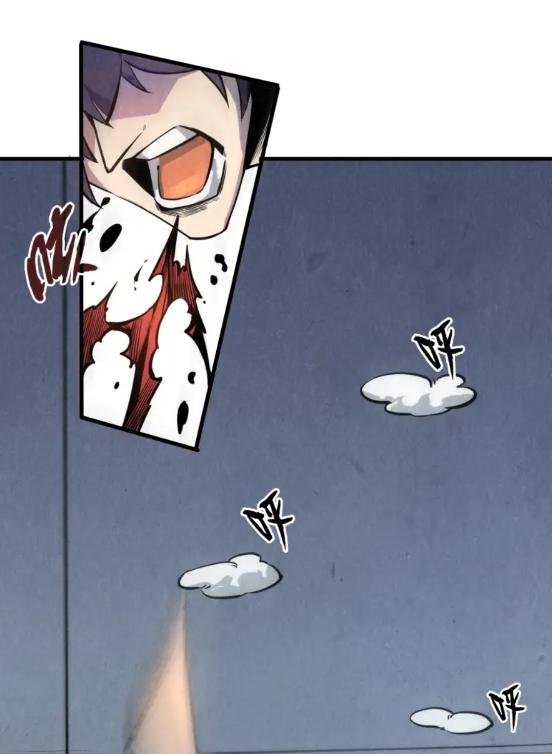 จักรพรรดิ์สูงสุดนิรันดร์ ตอนที่ 5 หน้า 22