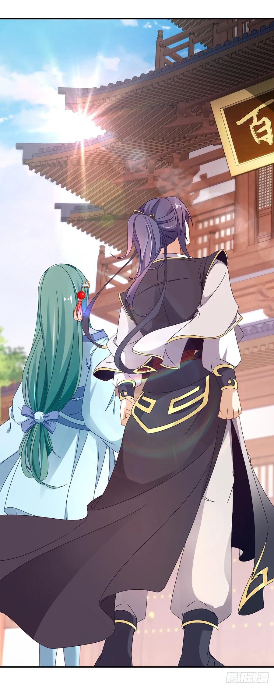 จักรพรรดิวิญญาณศักดิ์สิทธิ์ (ทันจีน) ตอนที่ 24 หน้า 6