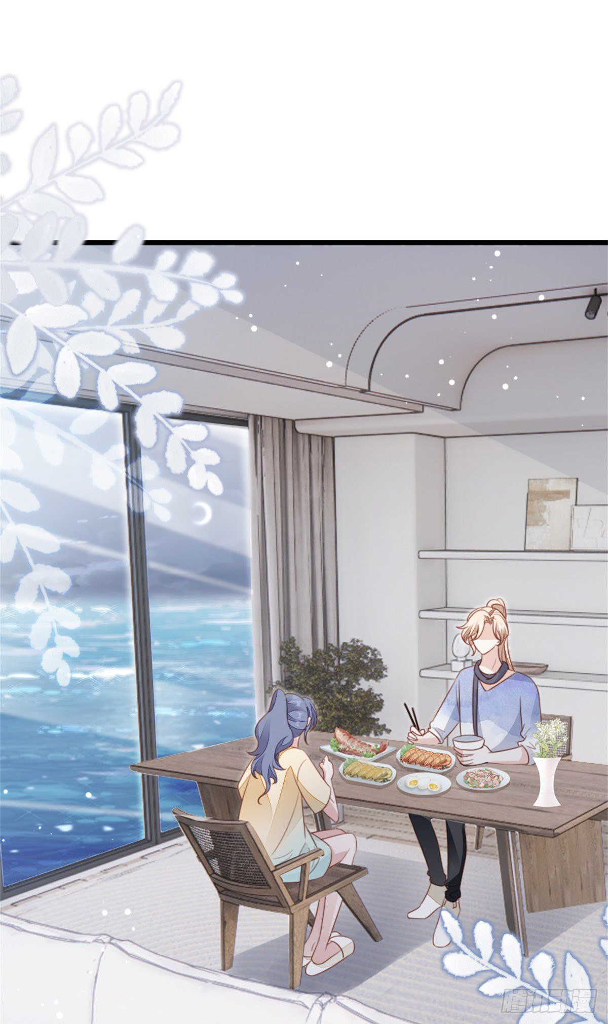 ระบบเปลี่ยนชะตายัยตัวร้าย ตอนที่ 68 หน้า 20