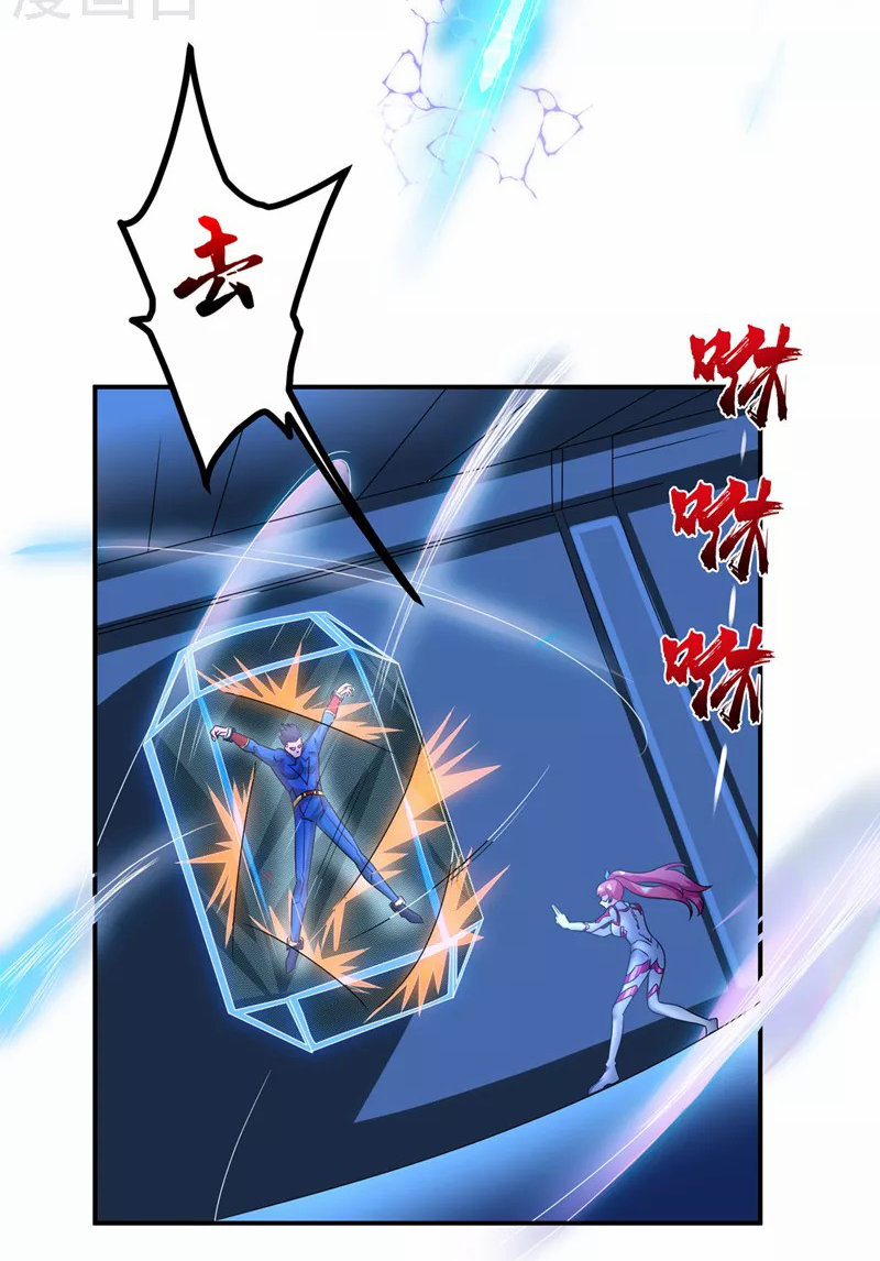 (จบ) Cultivate Immortality in The World of Superpowers (ปรมาจารย์ผู้ฝึกตนในโลกฮีโร่) ตอนที่ 27 หน้า 28