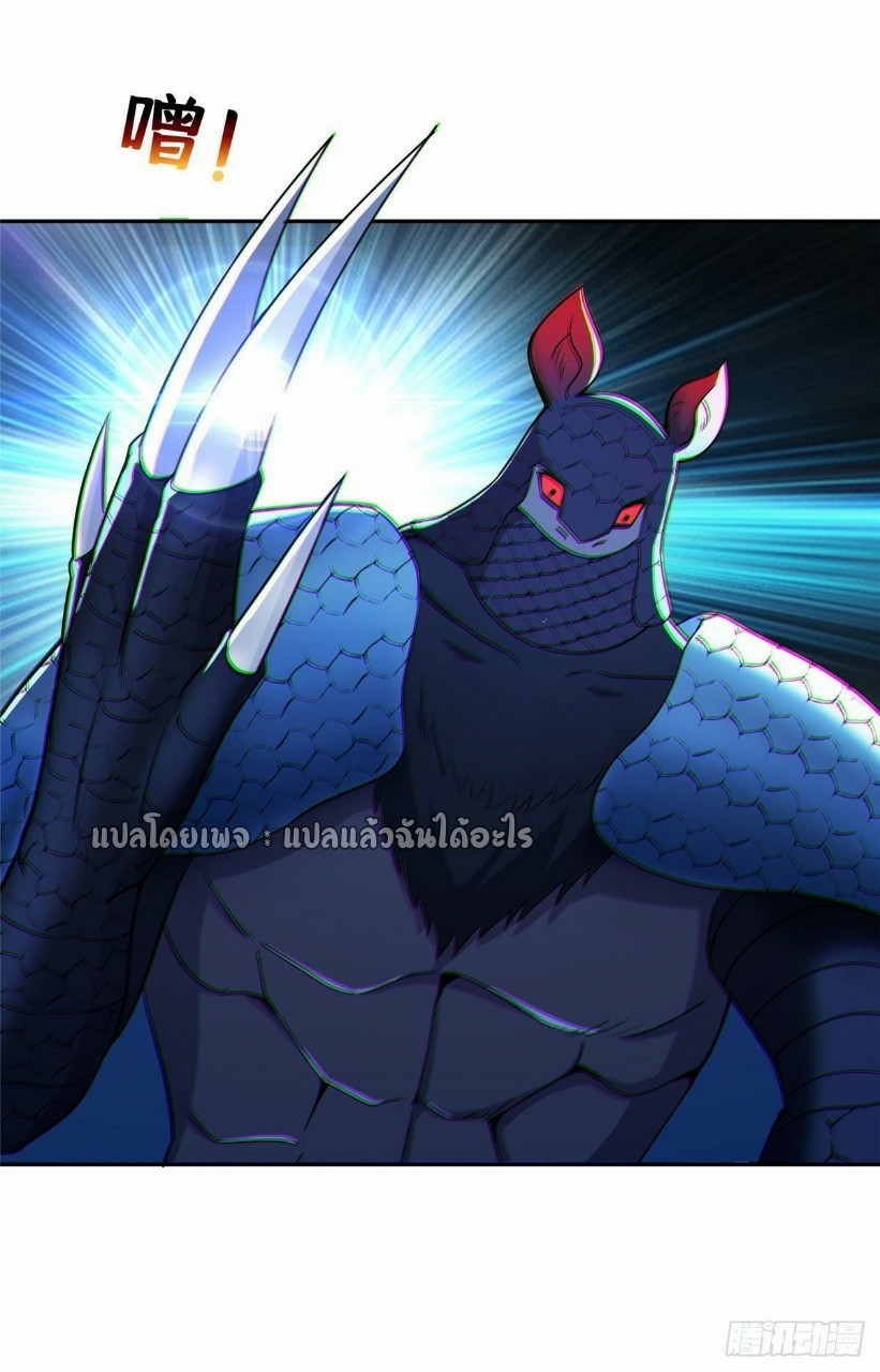 การเกิดใหม่ของพระเจ้ากับระบบผลาญเงินสุดกาว ตอนที่ 96 หน้า 10