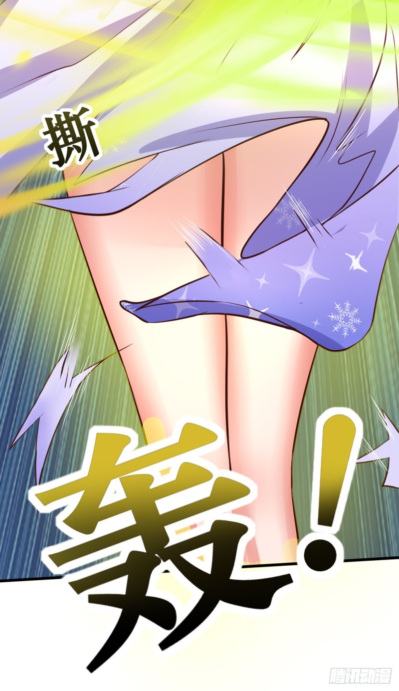 super genius doctor ตอนที่ 35 หน้า 30