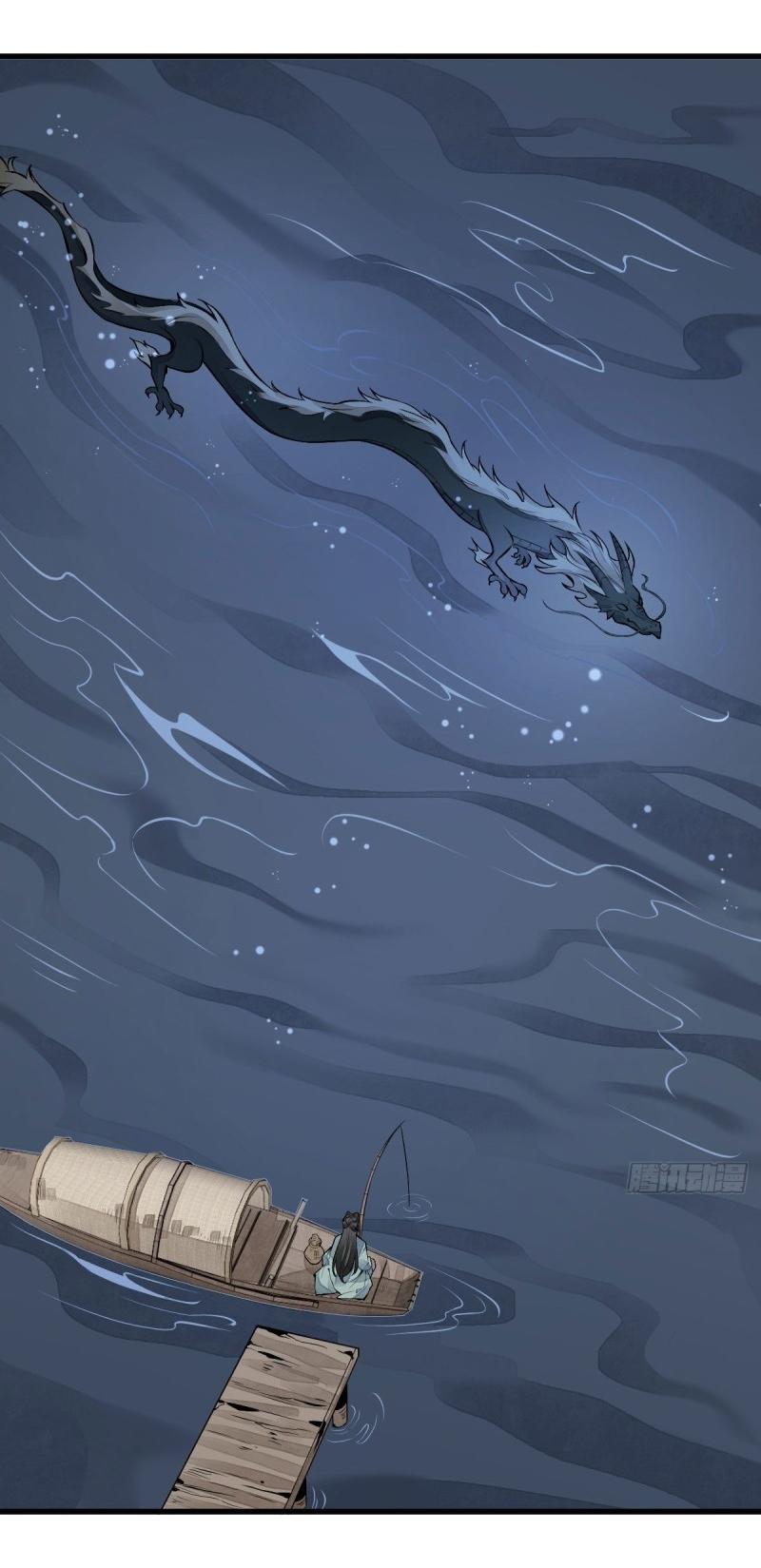 Lan Ke Qi Yuan ตอนที่ 75 หน้า 19