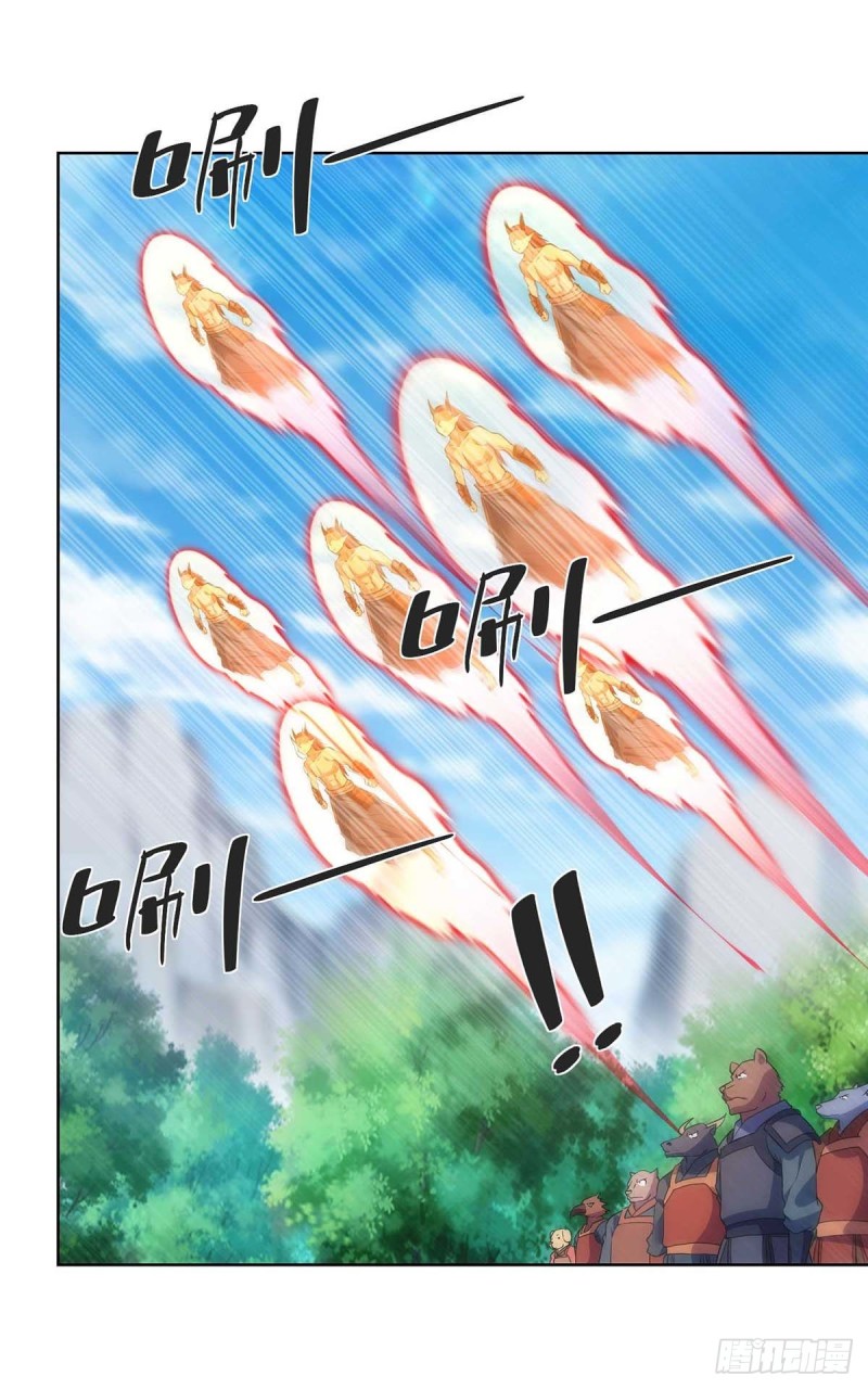 จักรพรรดิ 80,000 ปี ตอนที่ 121 หน้า 19