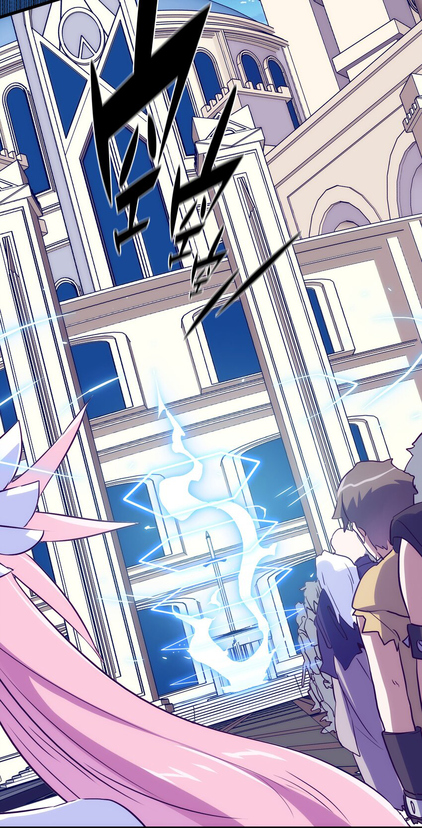 Training With The Demon King ตอนที่ 3 หน้า 80