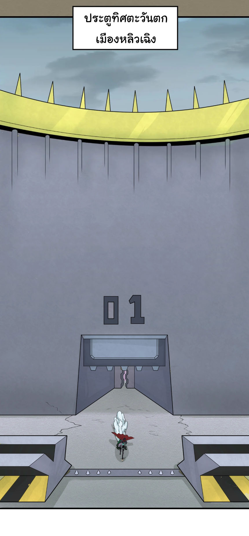 Junior Brother Demon Sovereign is too devoted ตอนที่ 128 หน้า 18