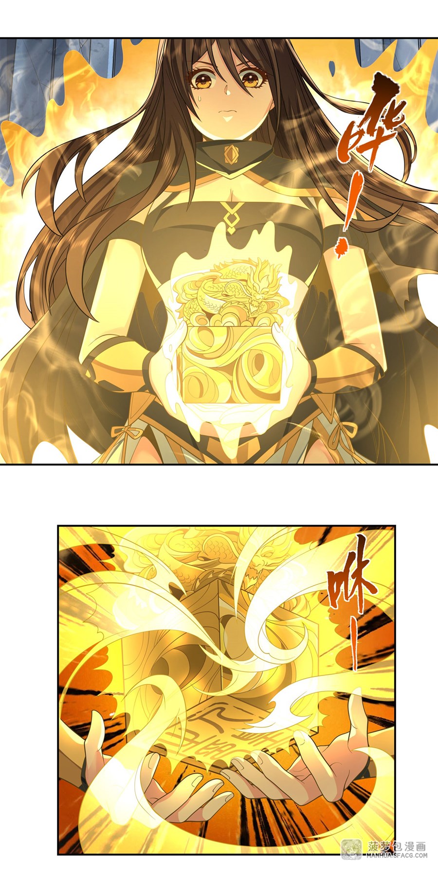 ศิษย์ของข้าล้วนมีอนาคตที่ยิ่งใหญ่ (ชนจีน) ตอนที่ 15 หน้า 29