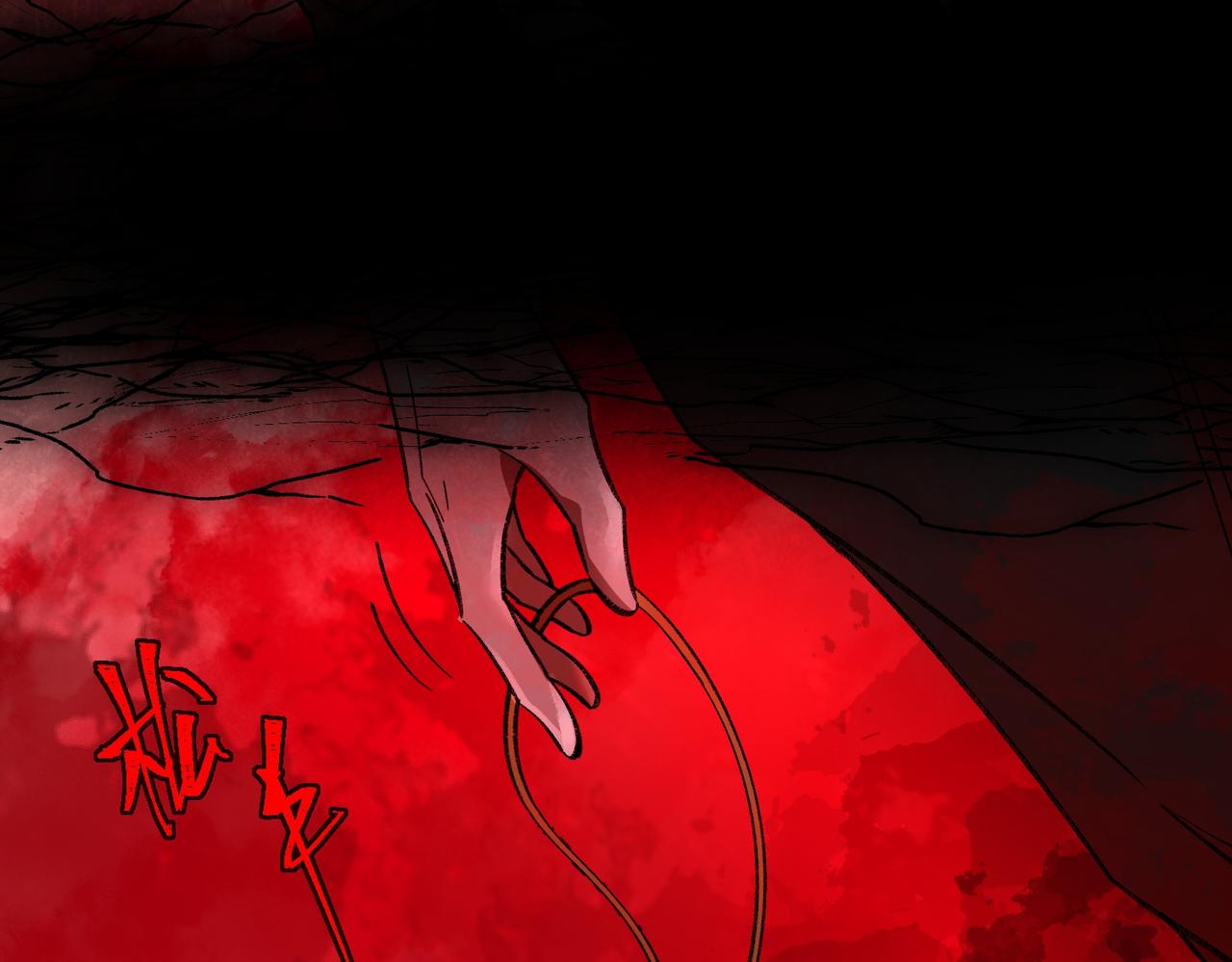 I created an Urban Legend ตอนที่ 12 หน้า 140