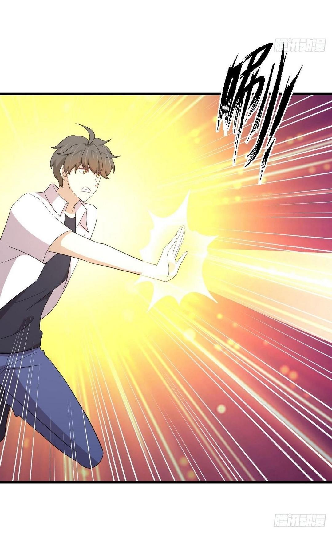 Immortal Swordsman in The Reverse World ข้าเซียนกระบี่ไม่เกาะสตรี ตอนที่ 379 หน้า 14