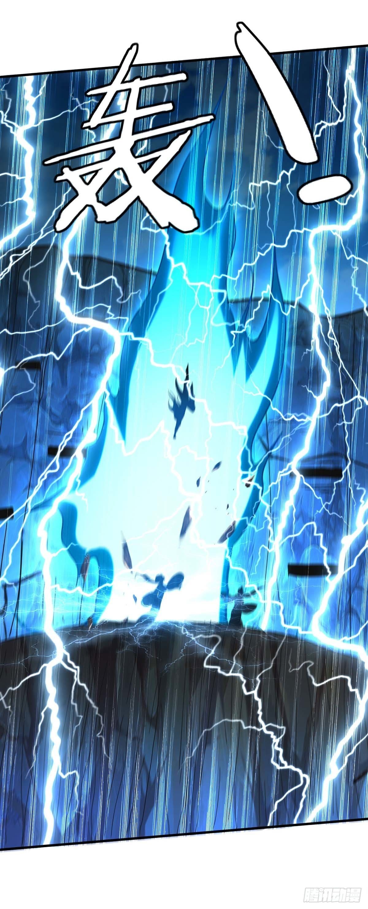 Peerless Martial Spirit ตอนที่ 113 หน้า 20