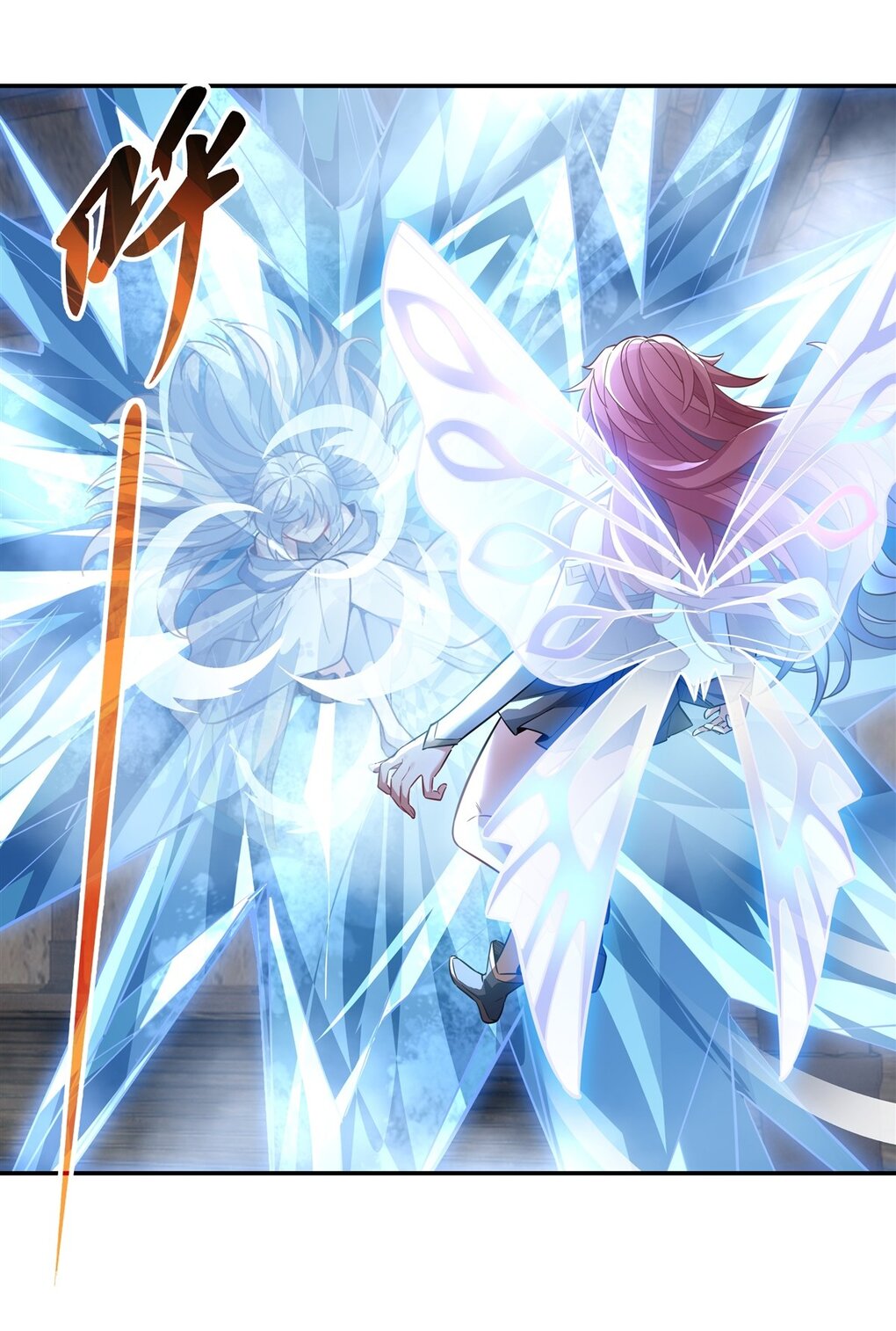 ศิษย์ของข้าล้วนมีอนาคตที่ยิ่งใหญ่ (ชนจีน) ตอนที่ 62 หน้า 29