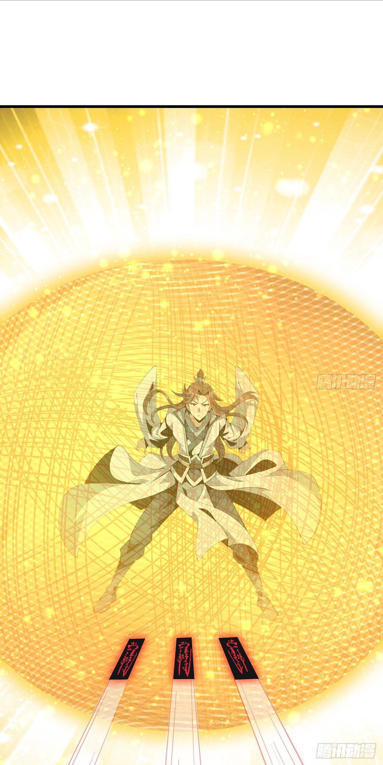 The First Sword Of Earth ตอนที่ 16 หน้า 20