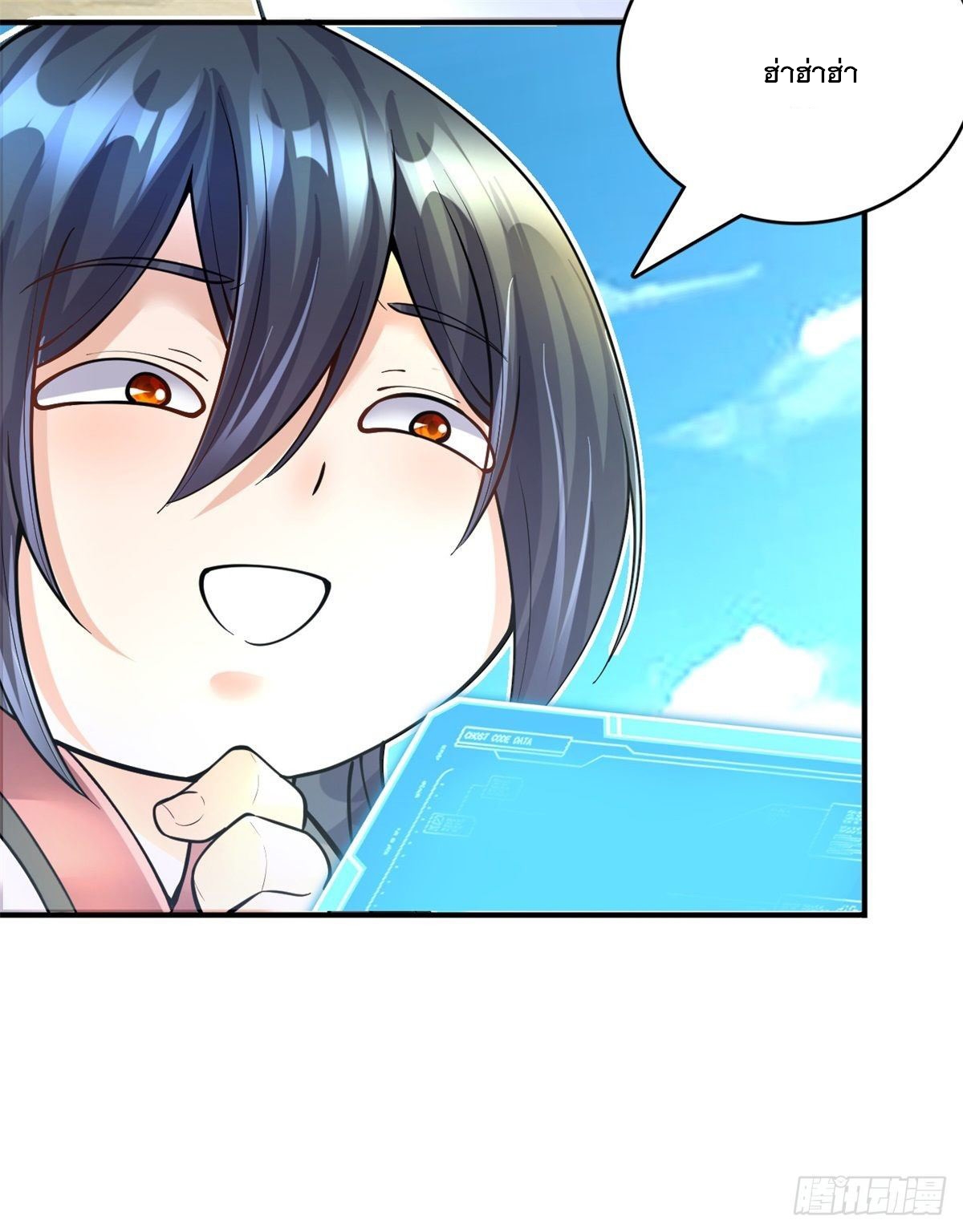 ด้วยเขตแดนกระบี่ ข้าสามารถเป็นเซียนกระบี่ได้ ตอนที่ 14 หน้า 26