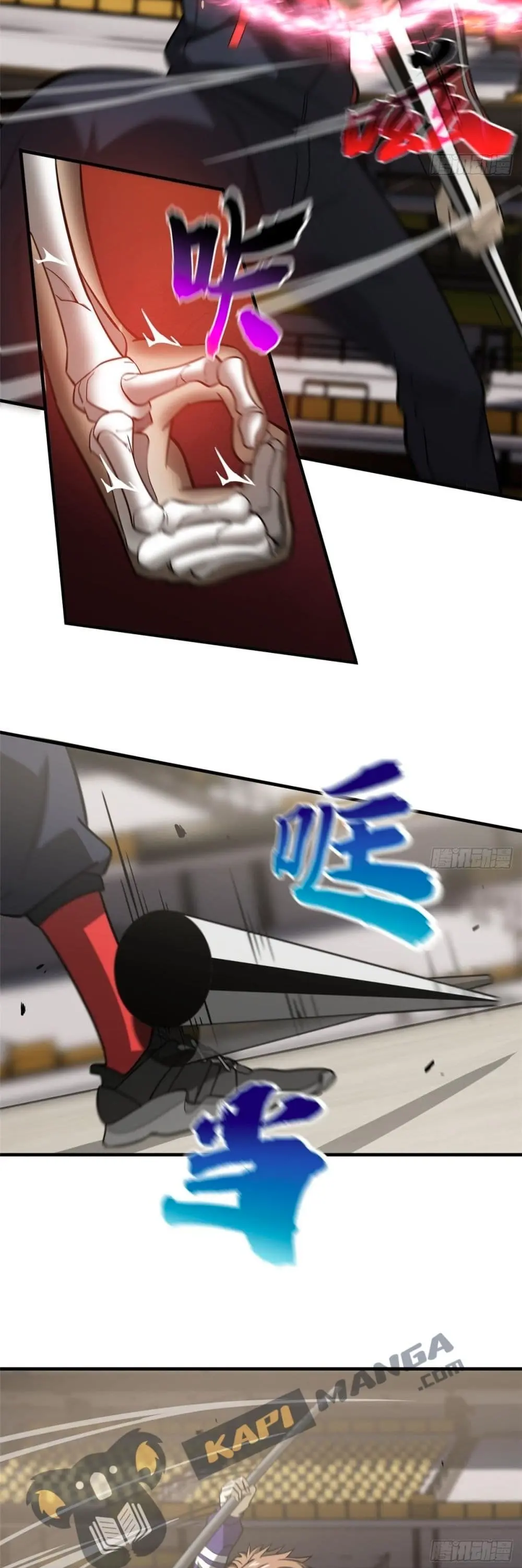 [ชนจีน] ระบบจอมยุทธ์สุดโกงแห่งโลกคู่ขนาน - Global Martial Arts ตอนที่ 81 หน้า 14