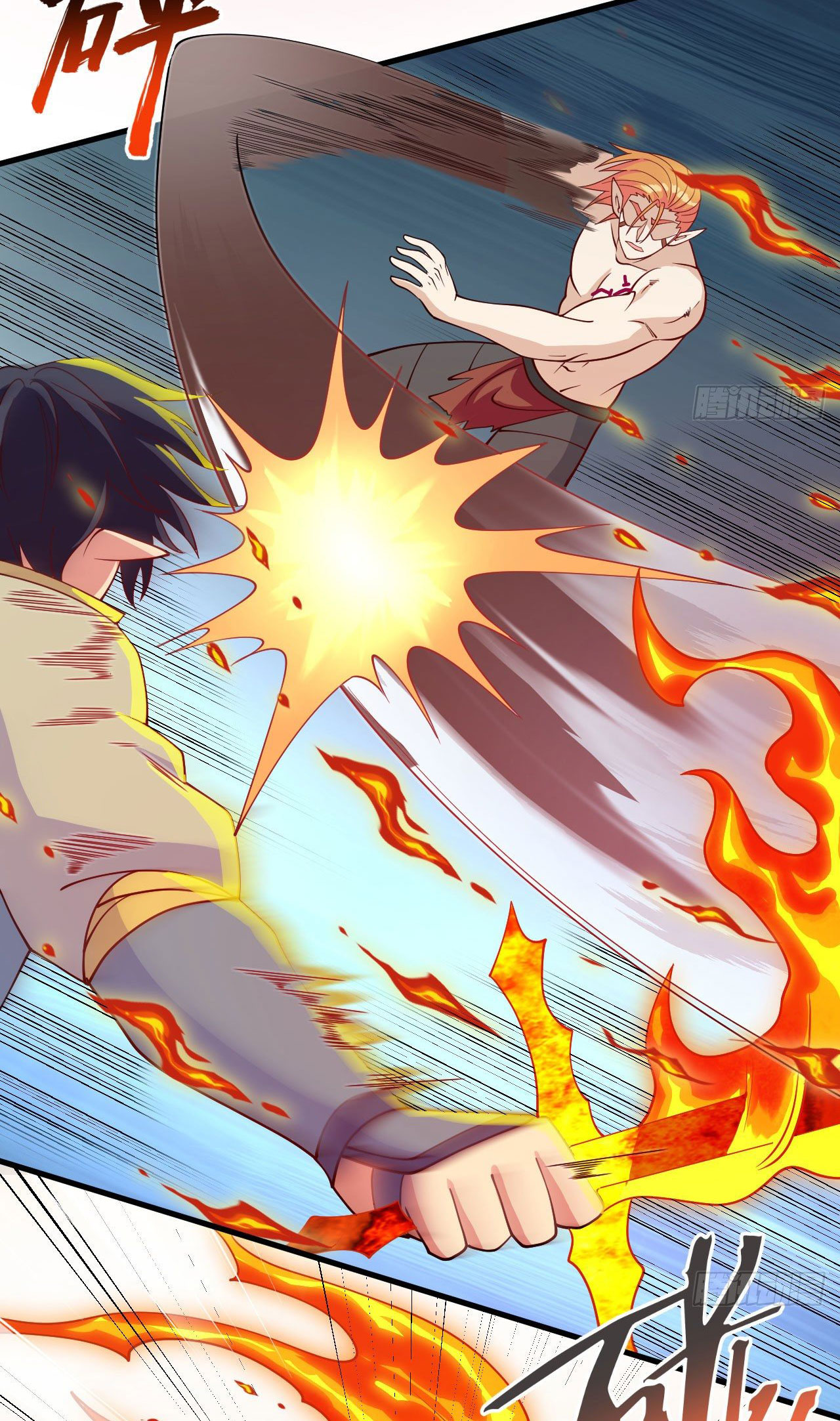 Magician from The Future ตอนที่ 32 หน้า 17