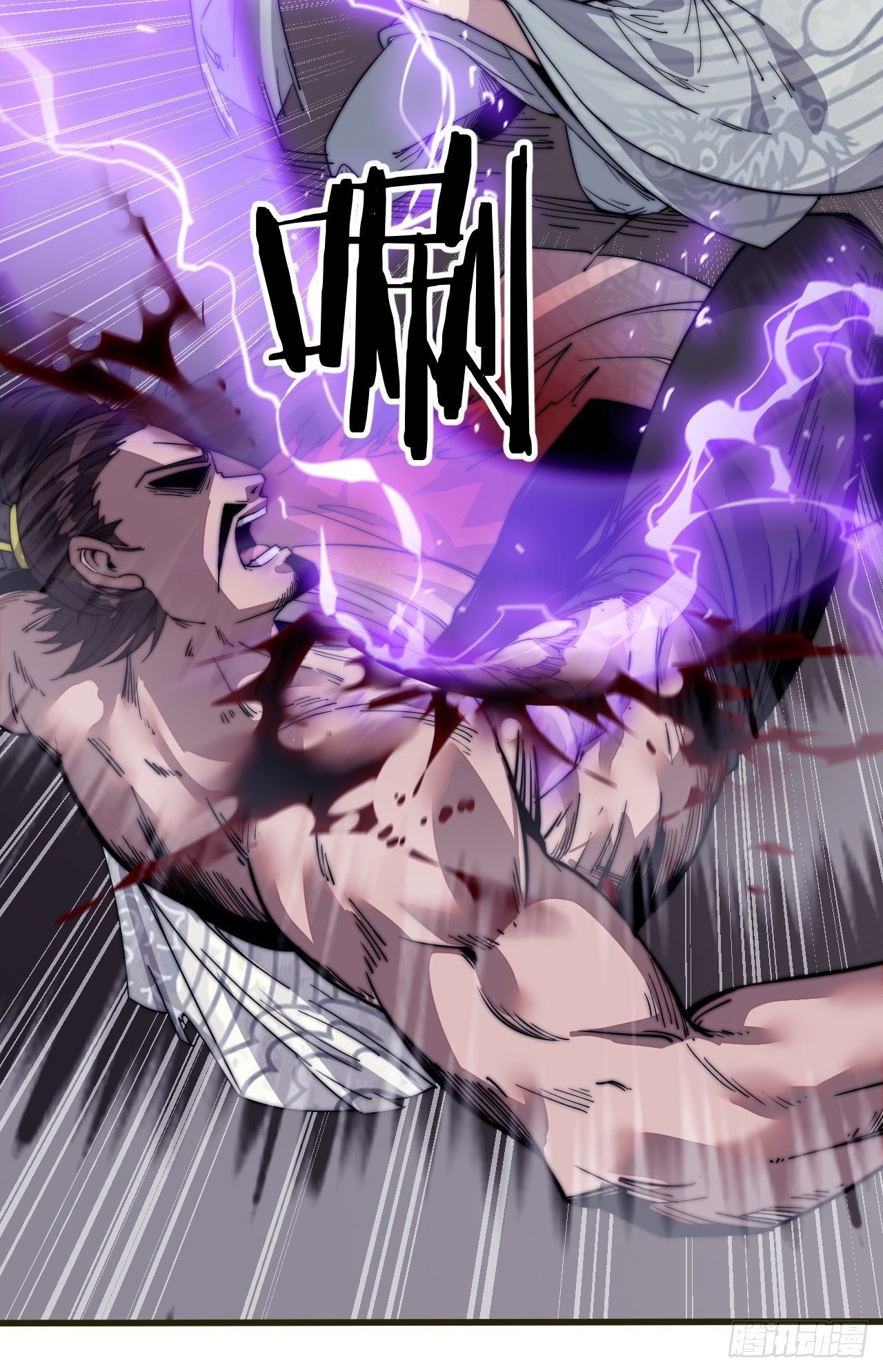 Starting a Mountain ตอนที่ 13 หน้า 25