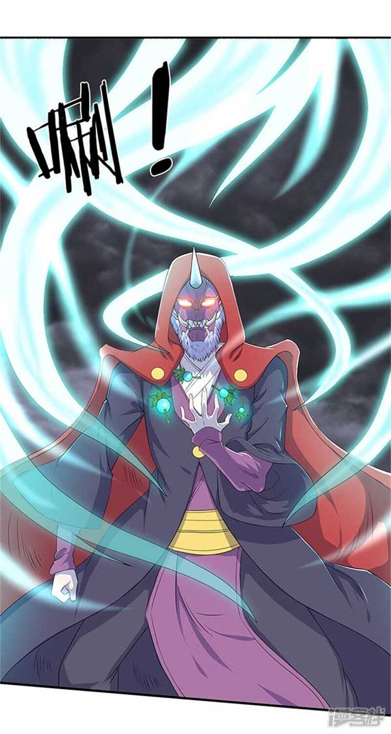 ราชาเทพนิรันดร์ (Eternal god king) ตอนที่ 102 หน้า 17