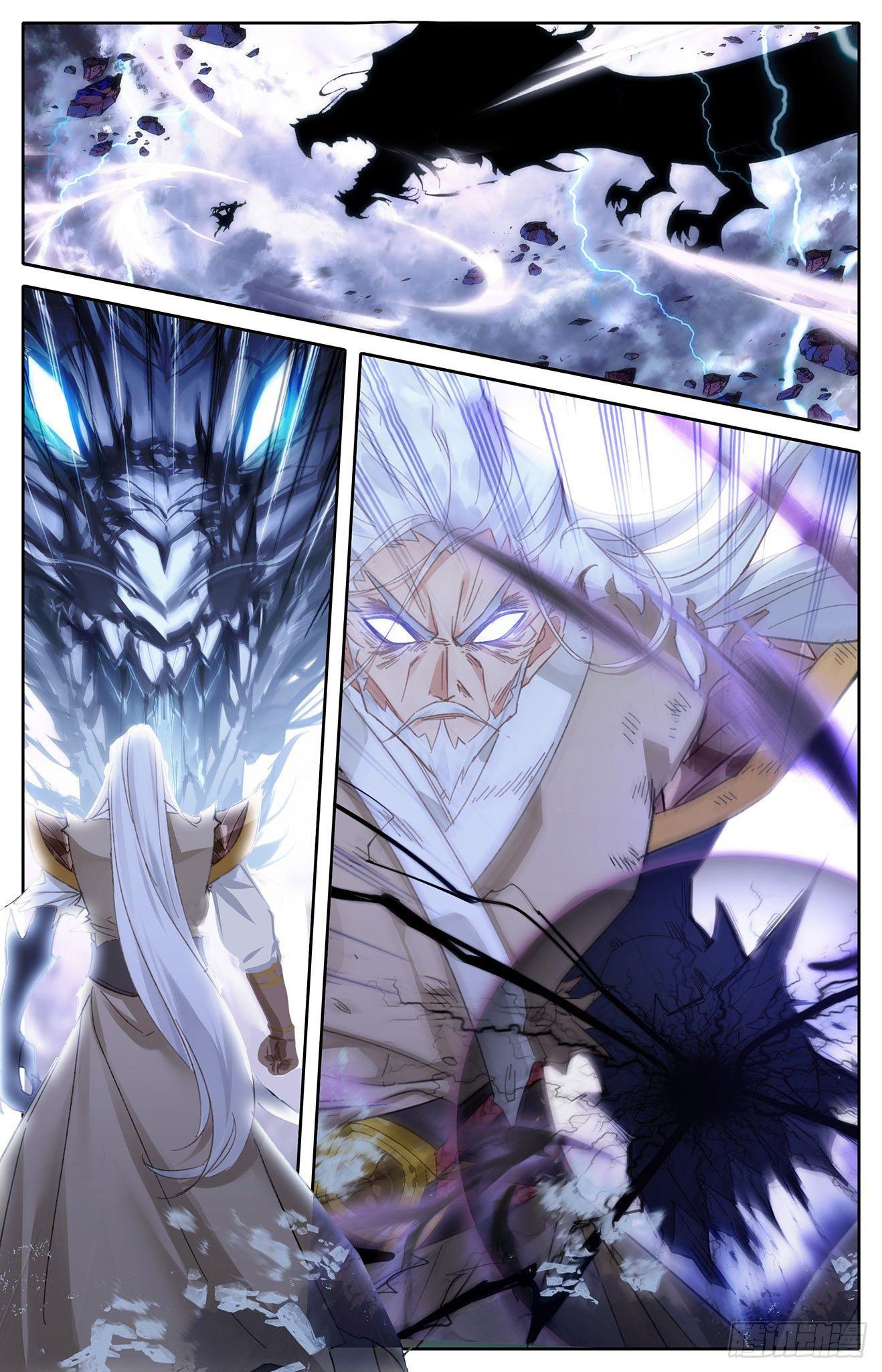 บรรพกาลแห่งวิญญาณศักดิ์สิทธิ์ ตอนที่ 3 หน้า 16