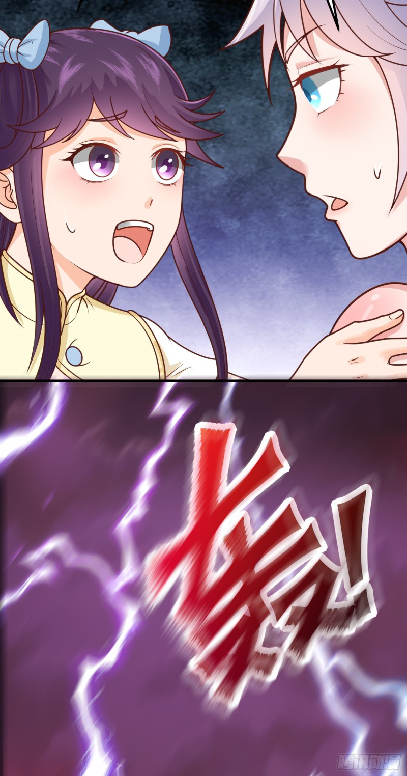 สมบัติทั้งหมดที่ข้าทิ้งไปตอนนี้กลายเป็นผู้หญิงไปซะแล้ว (ชนต้นฉบับ) ตอนที่ 9 หน้า 18