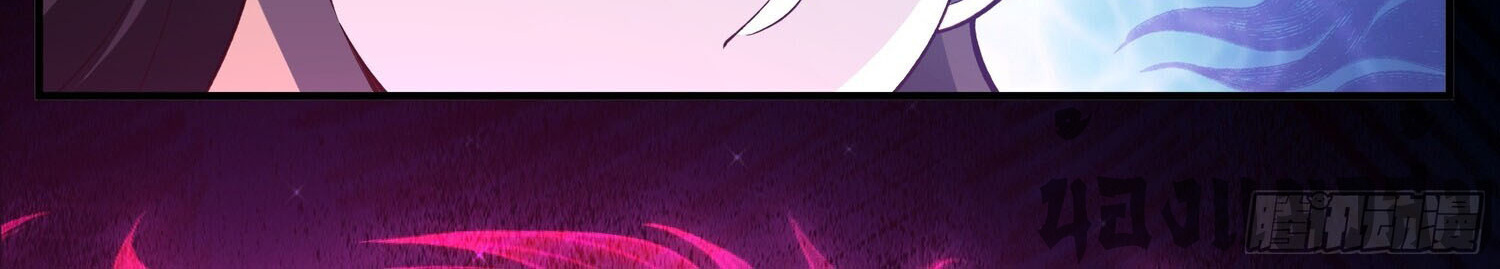 คัมภีร์อิทธิฤทธิ์จักรพรรดิ์สวรรค์ ตอนที่ 2 หน้า 4