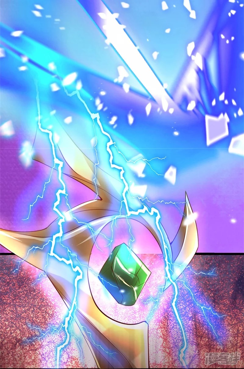 Sky Sword God ตอนที่ 53 หน้า 32