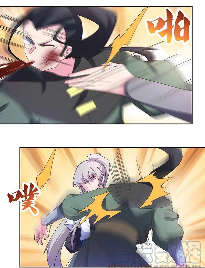 Above All Gods เทพยุทธเหนือเทวะ ตอนที่ 259 หน้า 9