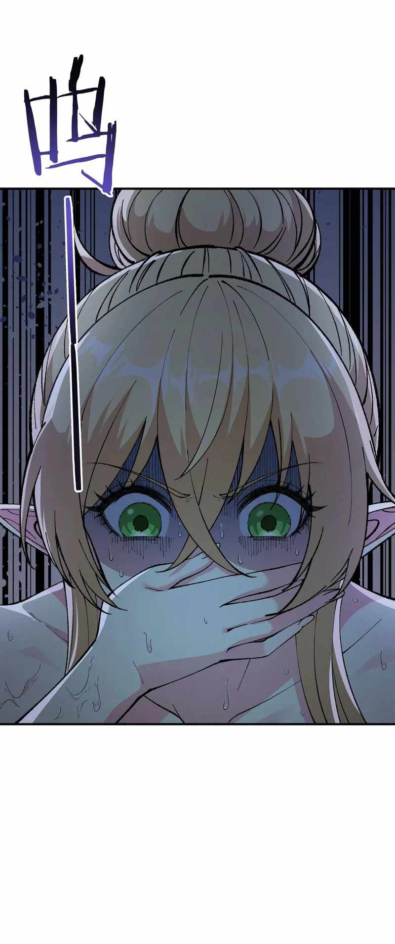 ผู้ยิ่งใหญ่มิได้โง่เสียหน่อย(The Heavenly Path Is Not Stupid) ตอนที่ 28 หน้า 4