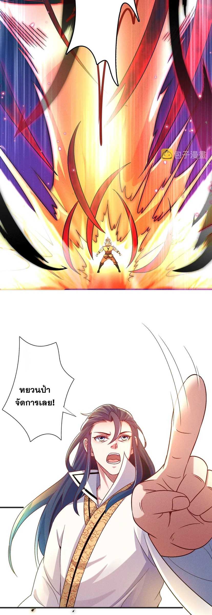 ข้ามีระบบที่สามารถอัญเชิญเทพและปีศาจได้ ตอนที่ 52 หน้า 5