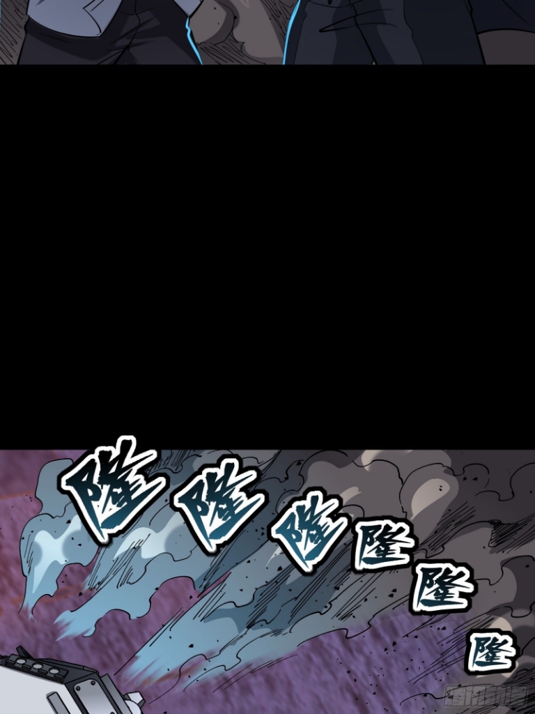 Legend of Star Genera ชนจีน ตอนที่ 59 หน้า 54